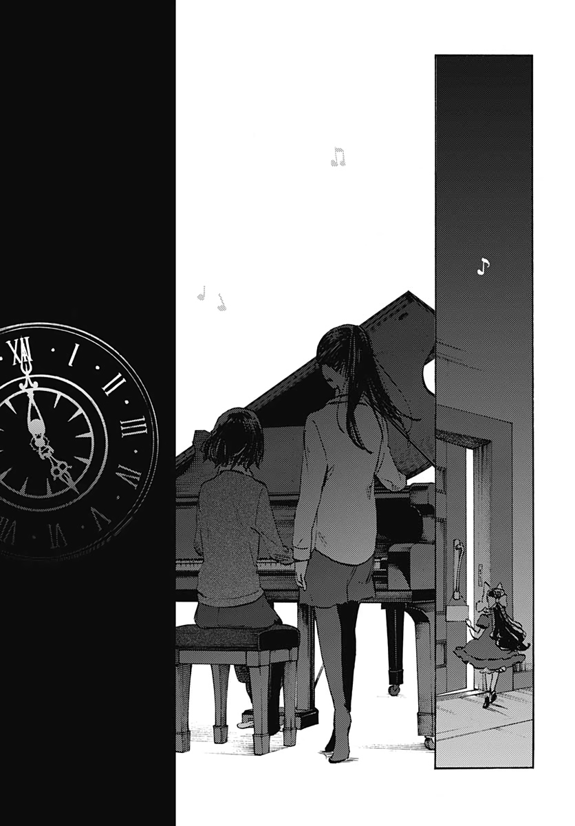 Kagami no Kojou  Chap 19 - Pic 25