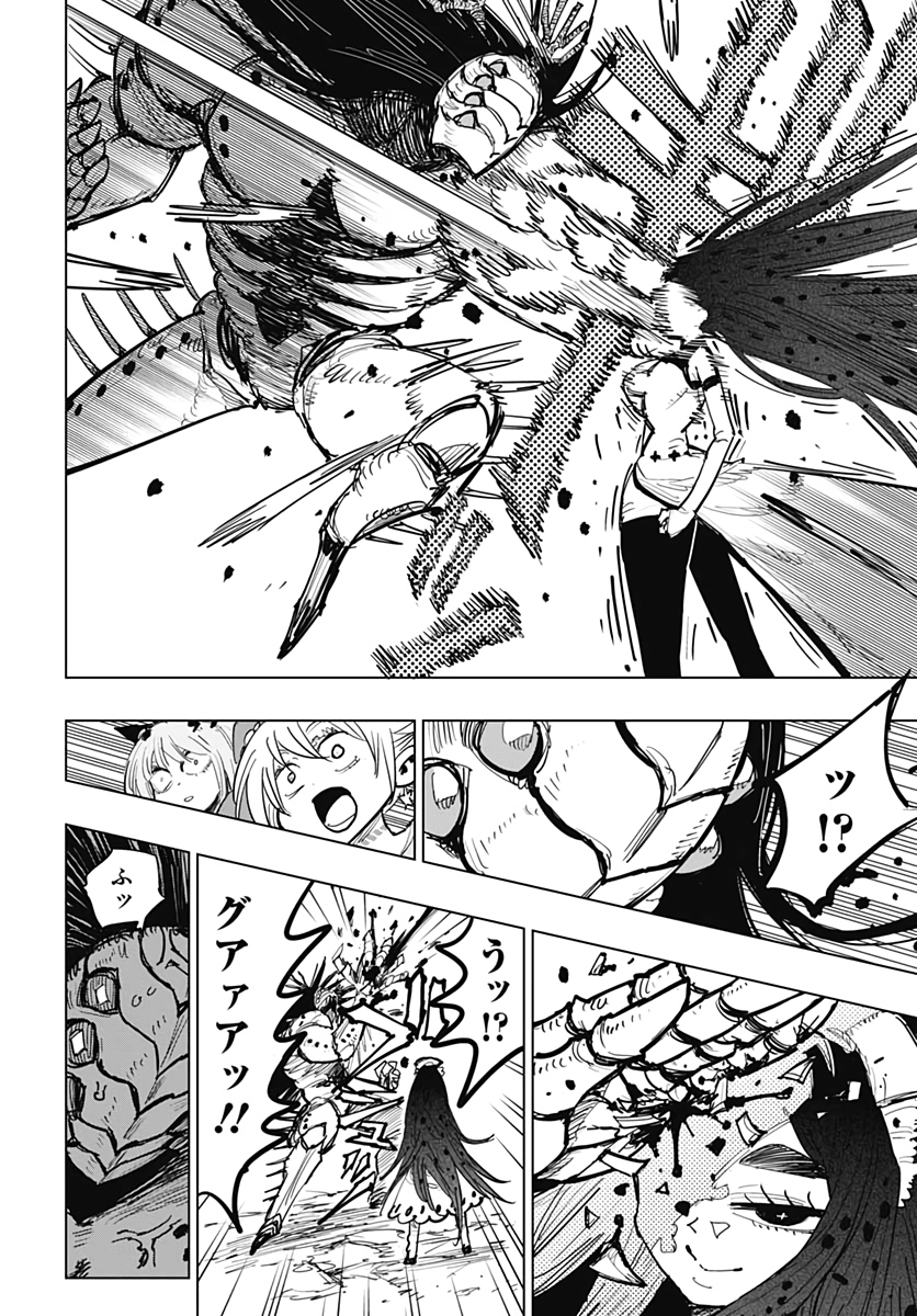 Suicide Girl  Chap 13 - Pic 33