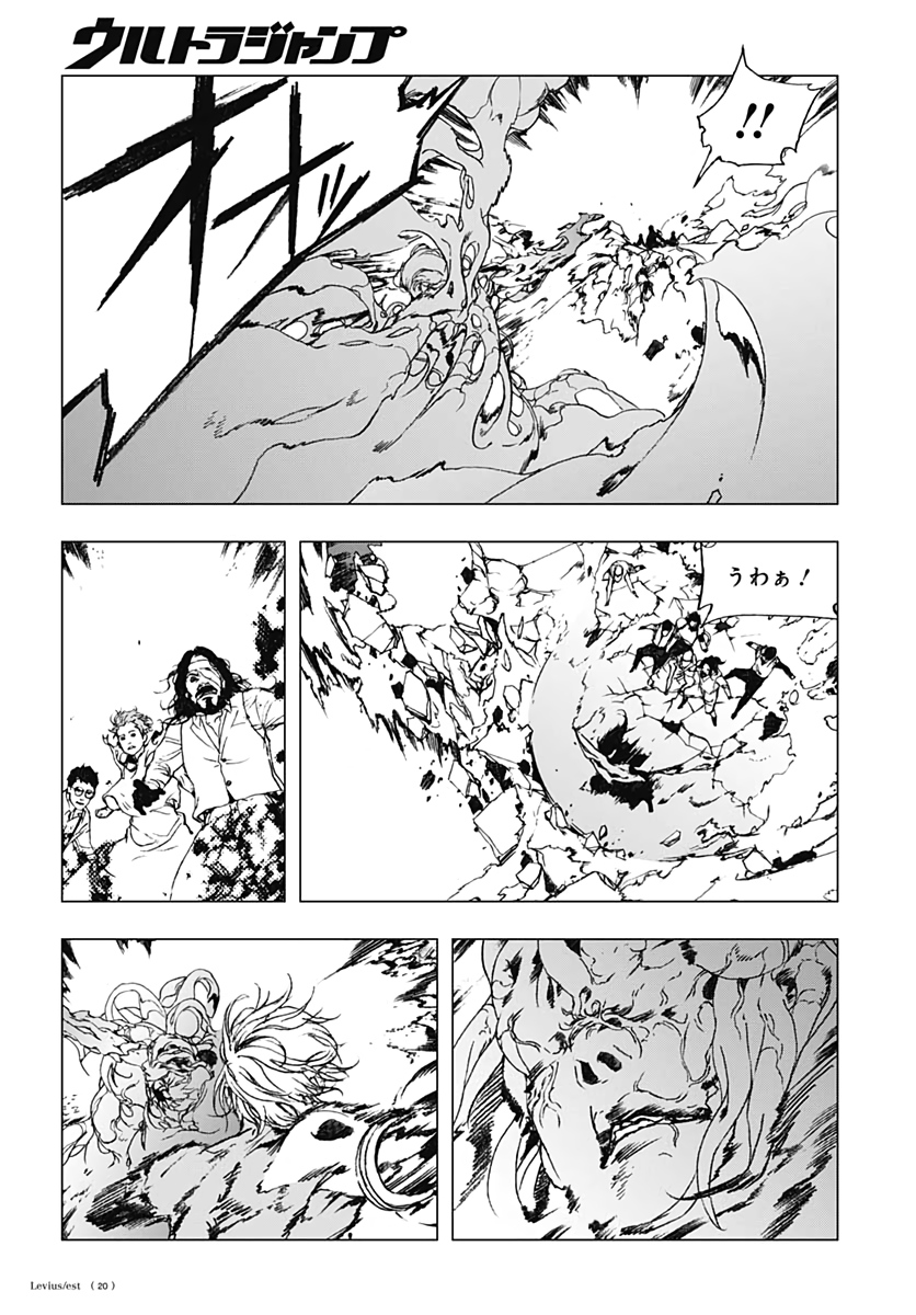 Levius/est   Chapter 58 page 12 - nihonkuni.com