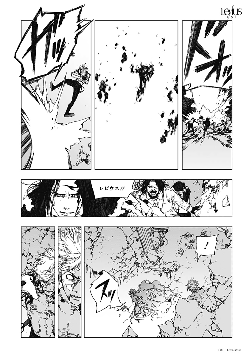 Levius/est   Chapter 58 page 13 - nihonkuni.com