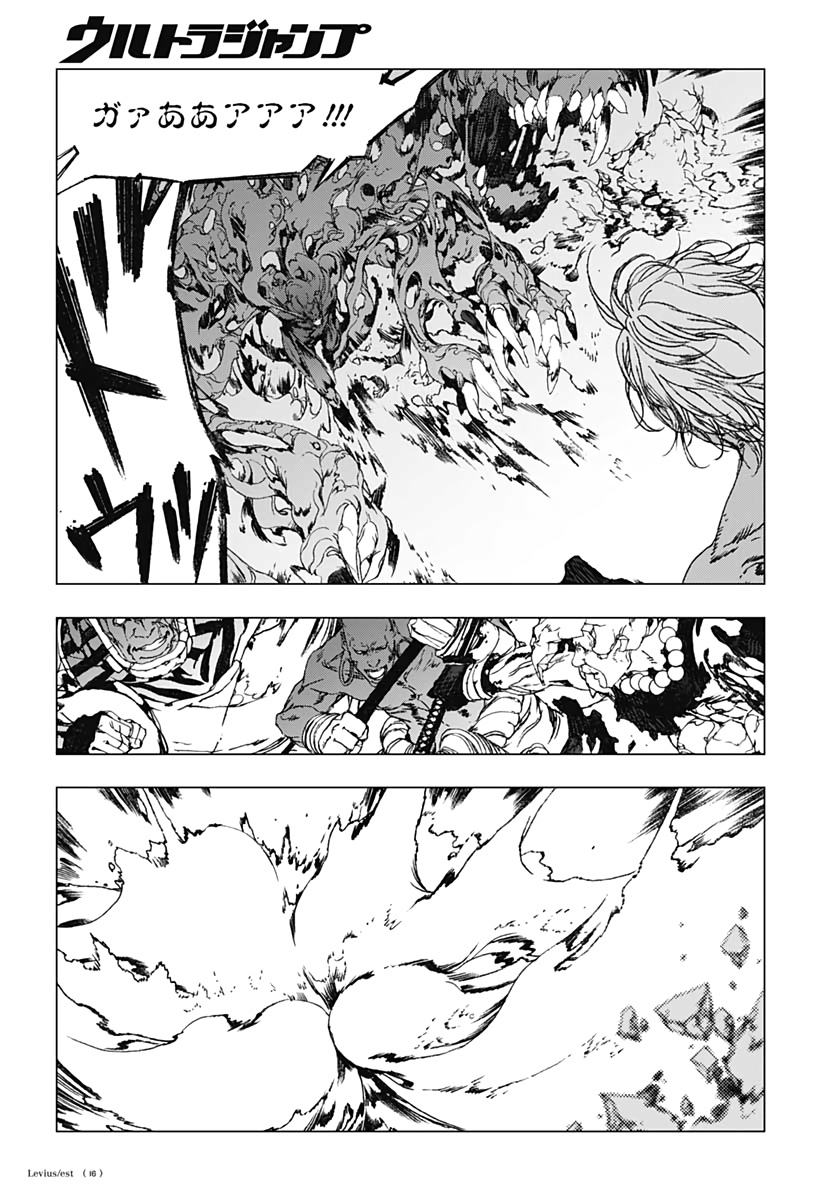 Levius/est   Chapter 58 page 16 - nihonkuni.com