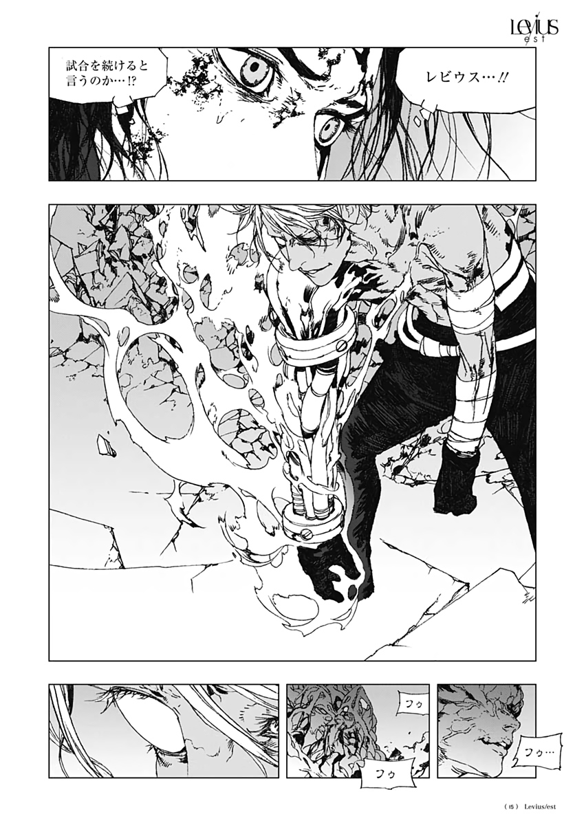Levius/est   Chapter 58 page 17 - nihonkuni.com