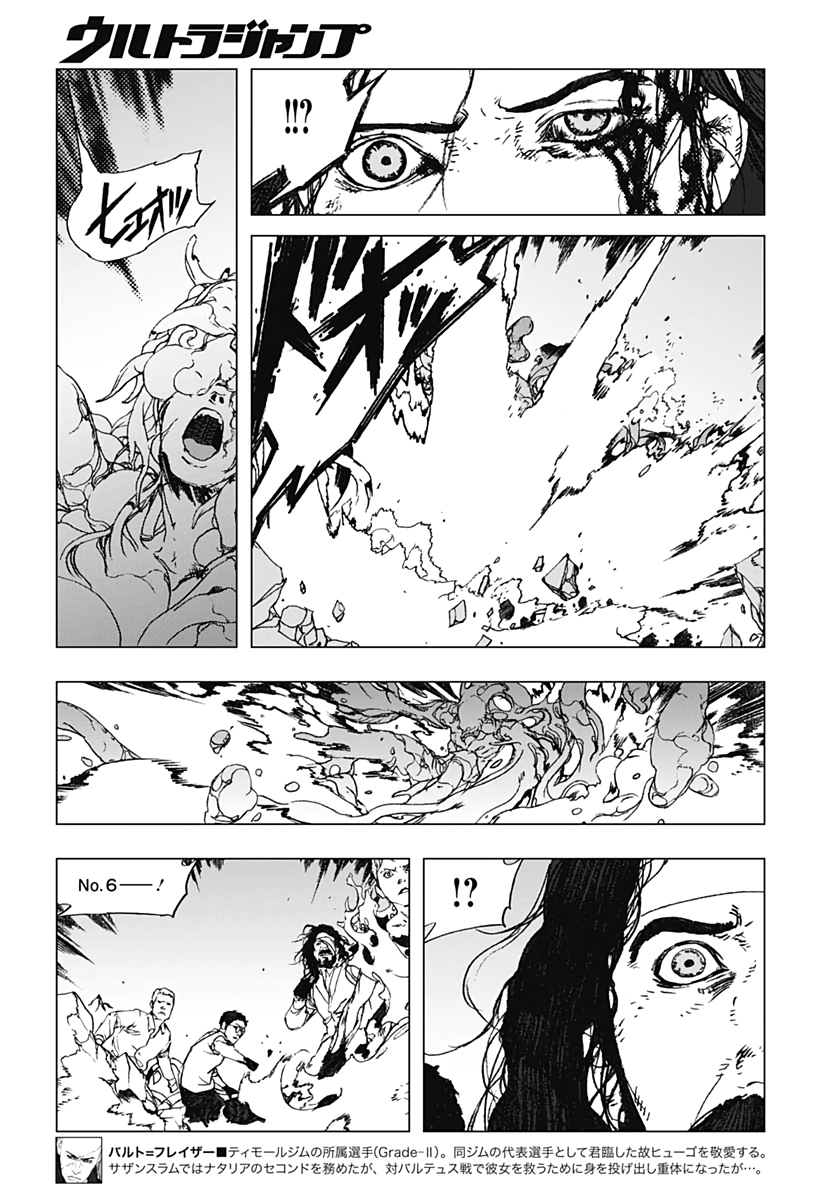 Levius/est   Chapter 58 page 22 - nihonkuni.com