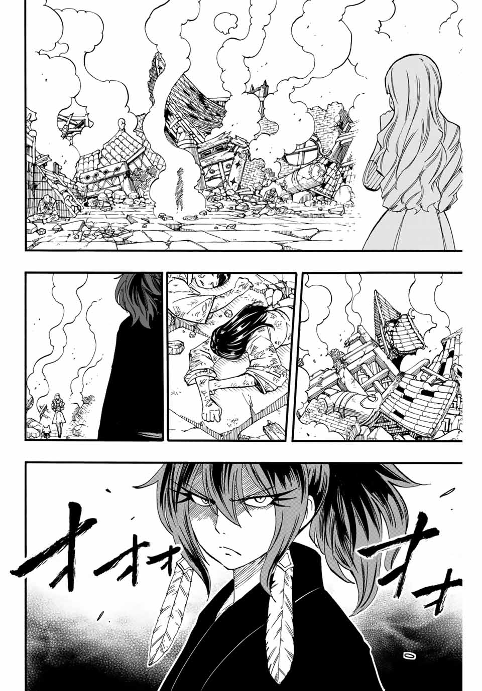 FAIRY TAIL: 100 YEARS QUEST - RAW Chapter 77 page 2 - nihonkuni.com