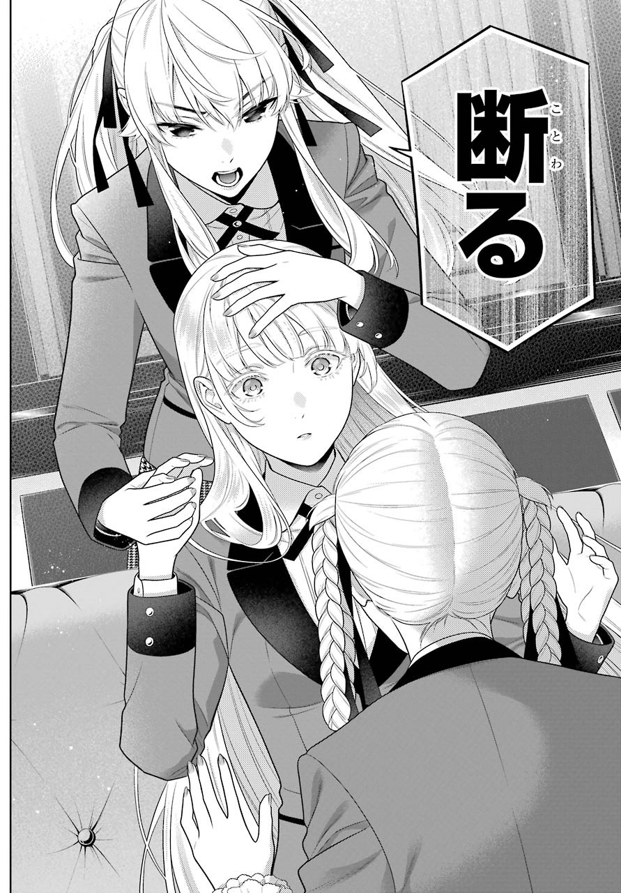 Kakegurui Chapter 83.2 page 7 - nihonkuni.com
