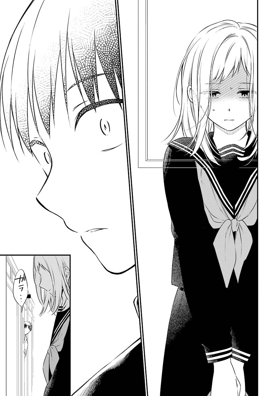 Isho, Koukai. Chapter 41 page 7 - nihonkuni.com