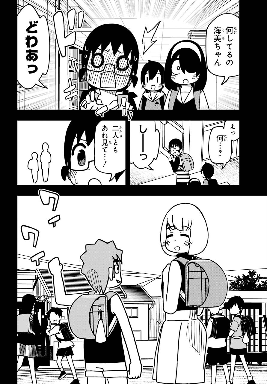 JIJYOU WO SHIRANAI TENKOUSEI GA GUIGUI KURU Chapter 10 - Page 4