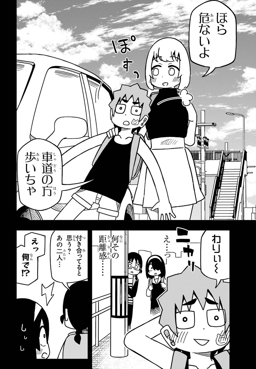 JIJYOU WO SHIRANAI TENKOUSEI GA GUIGUI KURU Chapter 10 - Page 6