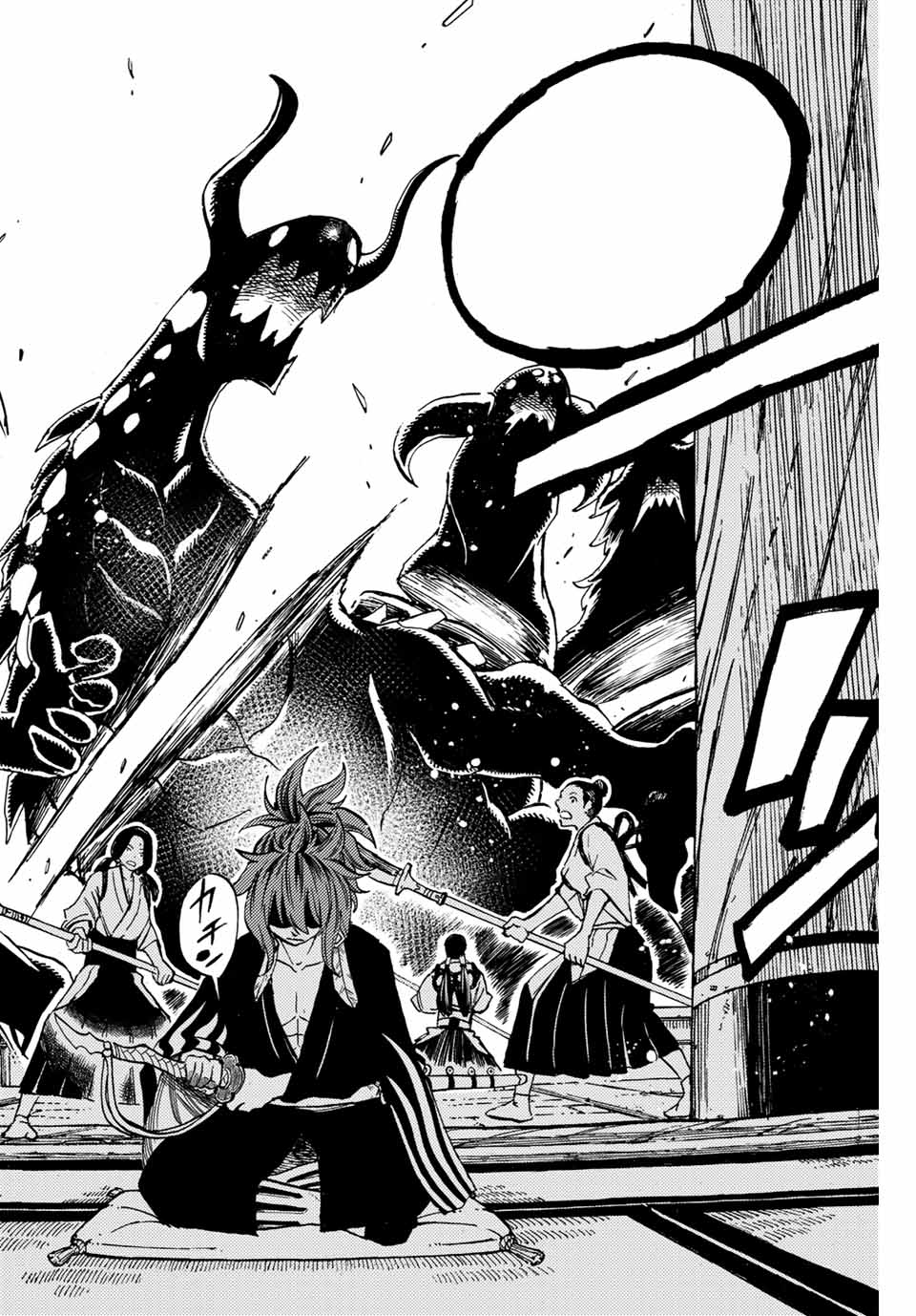 FAIRY TAIL: 100 YEARS QUEST - RAW Chapter 77 page 12 - nihonkuni.com