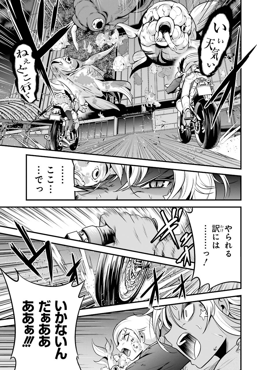 Shibuya Kingyo Chap 45 - Pic 15