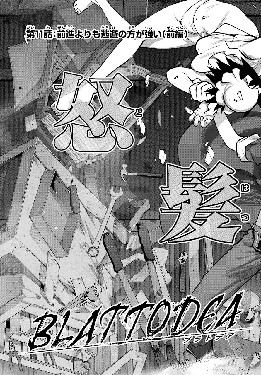 BLATTODEA Chapter 11.1 - Page 3