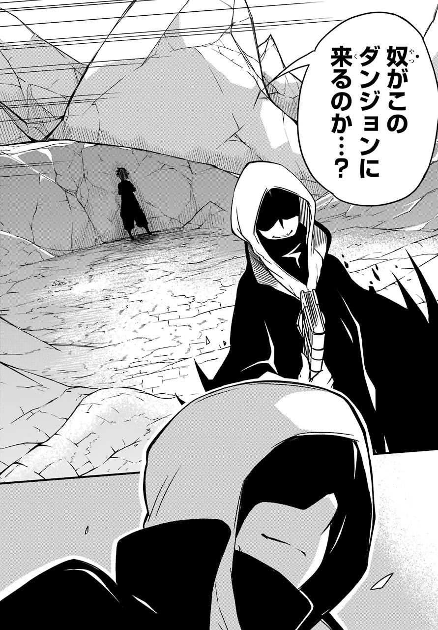 Majo no Sekai de Saikyou na no wa Butsuri Desu ga Nani ka? Chap 7.5 - Pic 2