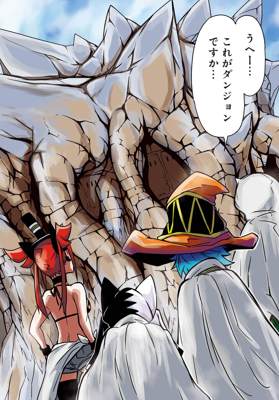Majo no Sekai de Saikyou na no wa Butsuri Desu ga Nani ka? Chap 7.5 - Pic 8
