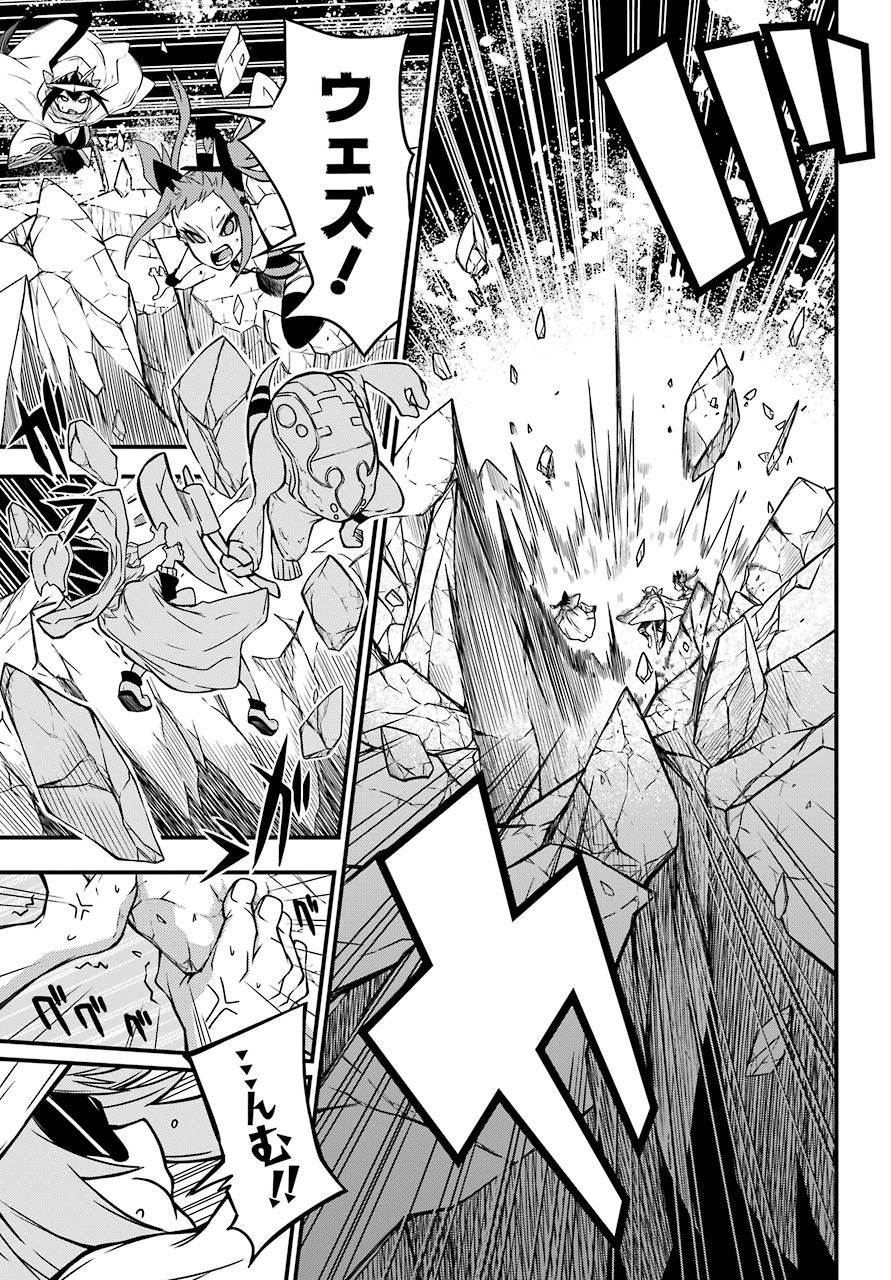 Majo no Sekai de Saikyou na no wa Butsuri Desu ga Nani ka? Chap 7.5 - Pic 25