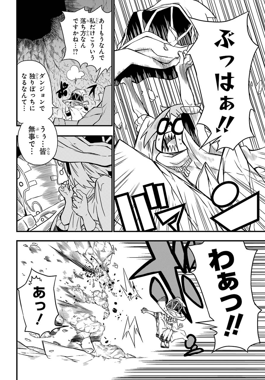 Majo no Sekai de Saikyou na no wa Butsuri Desu ga Nani ka? Chap 7.5 - Pic 28