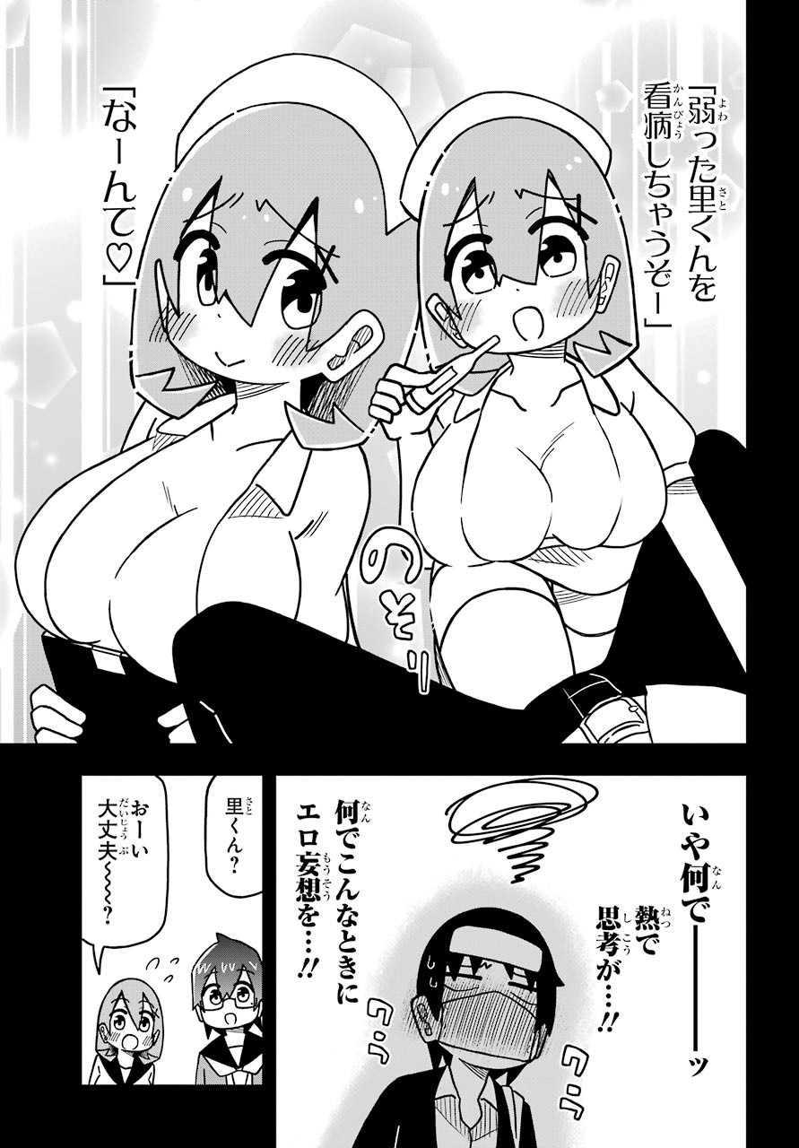 Ryunen! Todome Senpai Chap 21 - Pic 8