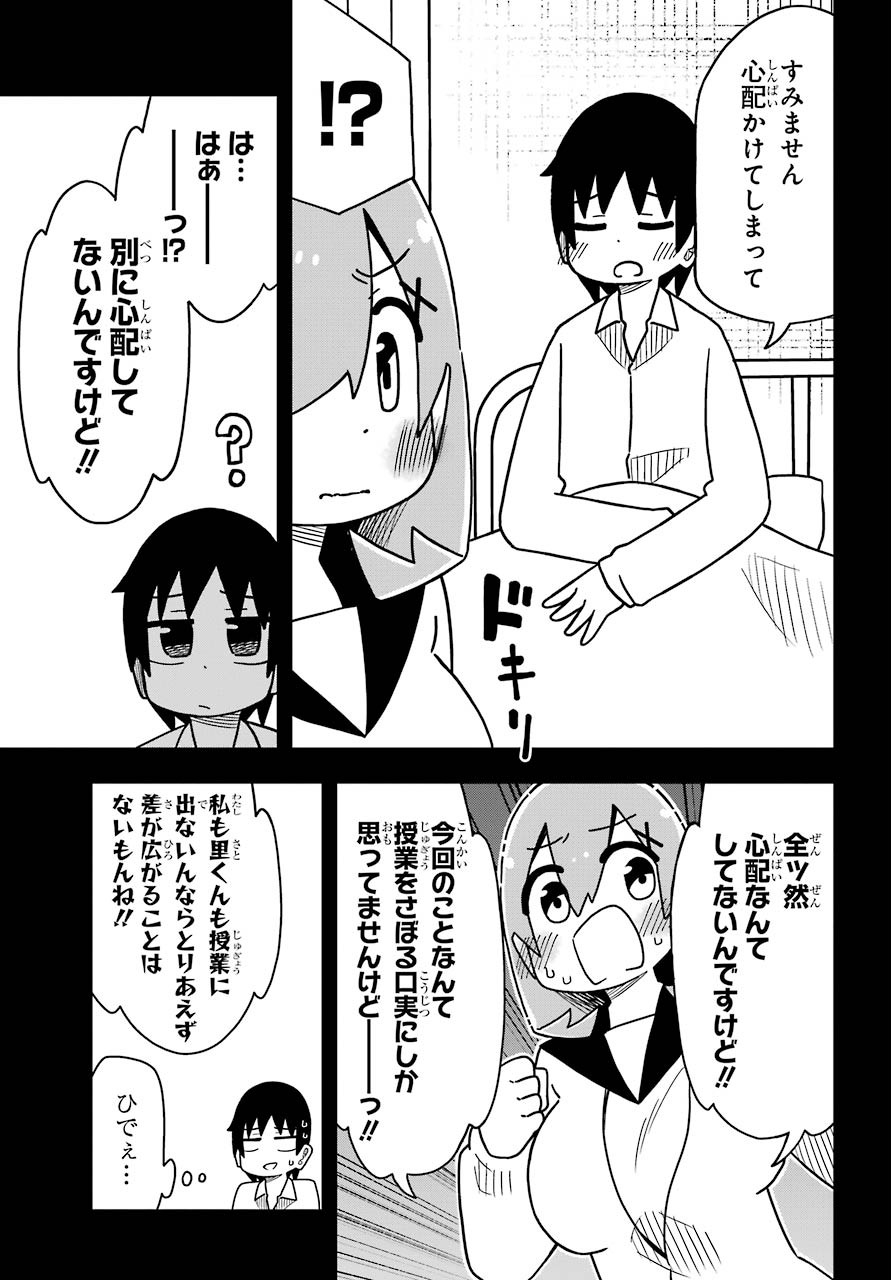 Ryunen! Todome Senpai Chap 21 - Pic 10