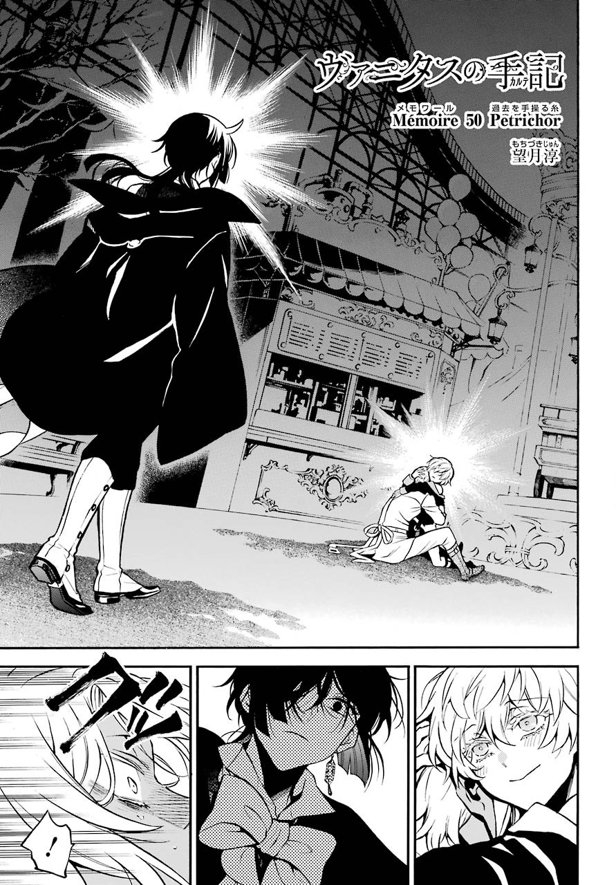 Read VANITAS NO SHUKI Chapter 50 [High Quality / Full] - Page 3 - nicomanga.com