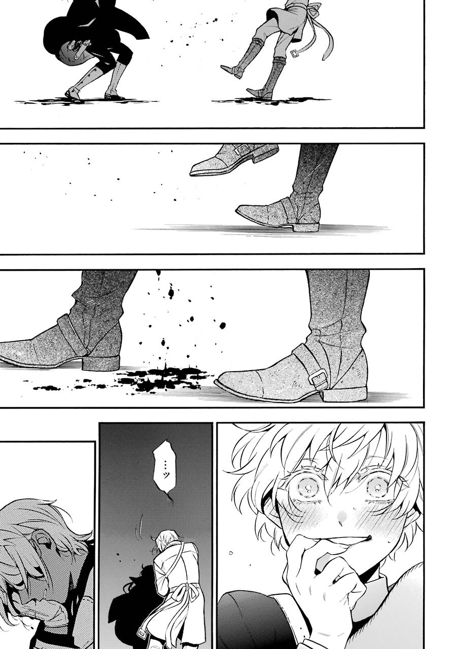 Read VANITAS NO SHUKI Chapter 50 [High Quality / Full] - Page 27 - nicomanga.com