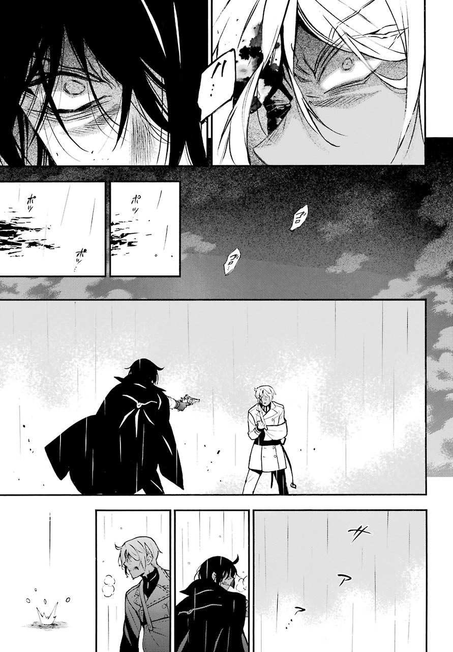 Read VANITAS NO SHUKI Chapter 50 [High Quality / Full] - Page 29 - nicomanga.com