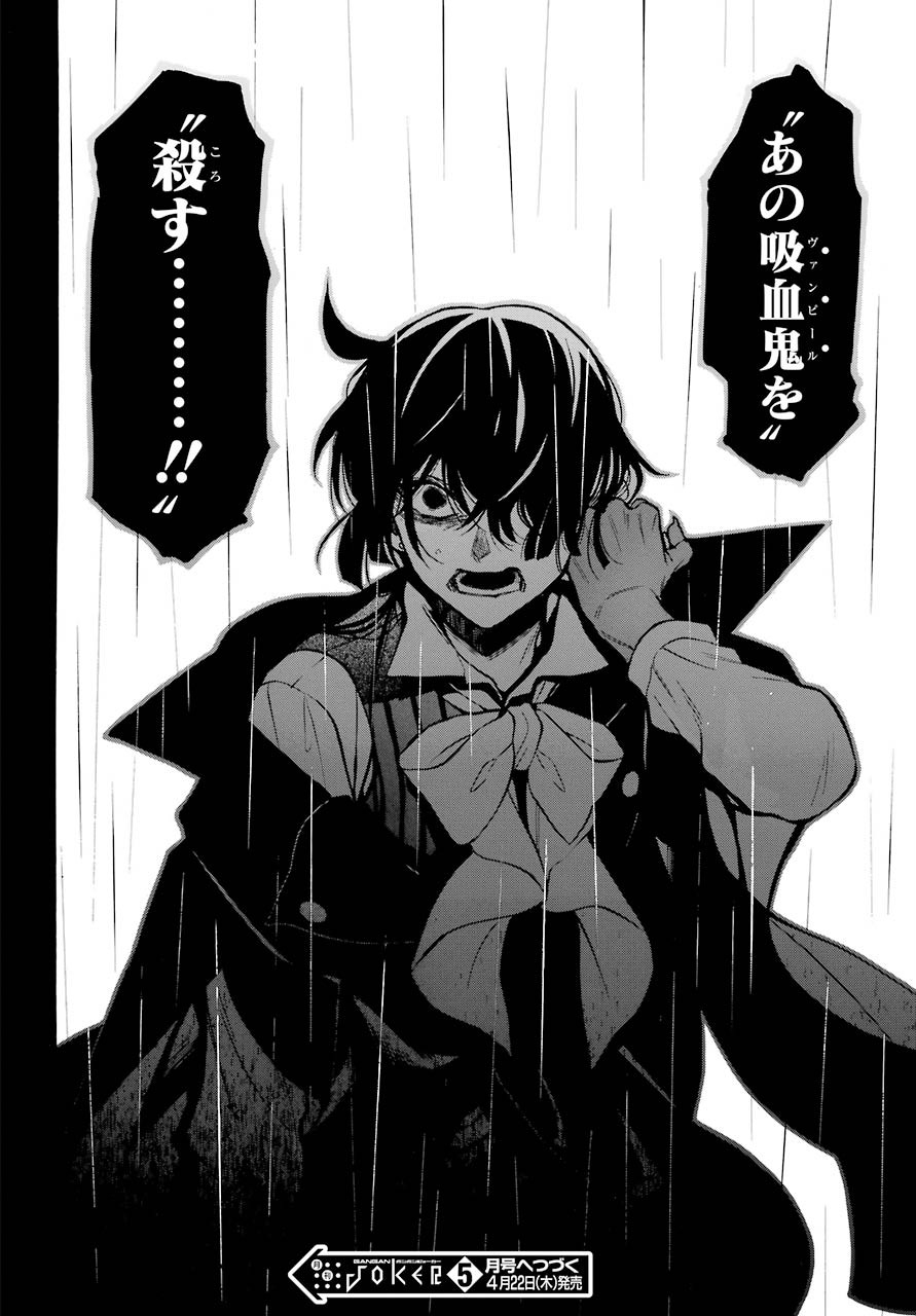 Read VANITAS NO SHUKI Chapter 50 [High Quality / Full] - Page 34 - nicomanga.com