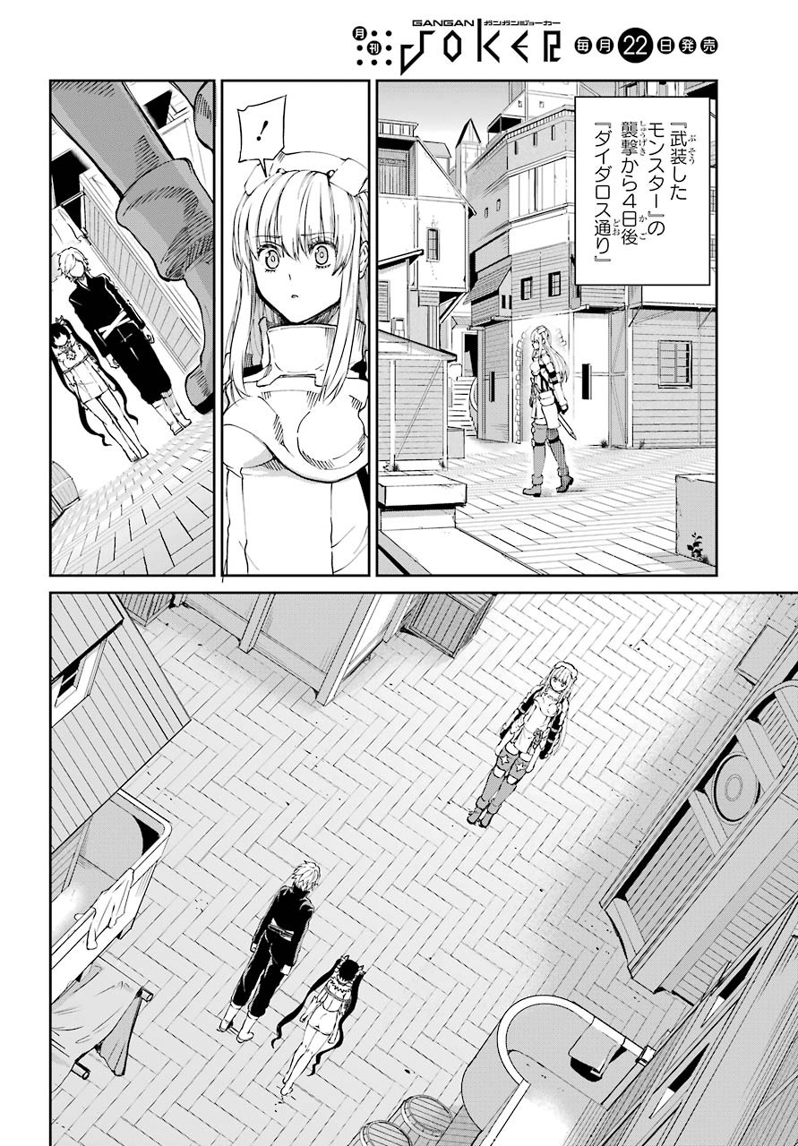 DUNGEON NI DEAI O MOTOMERU NO WA MACHIGATTE IRU DAROU KA GAIDEN - SWORD ORATORIA - RAW Chap 82 - Pic 39