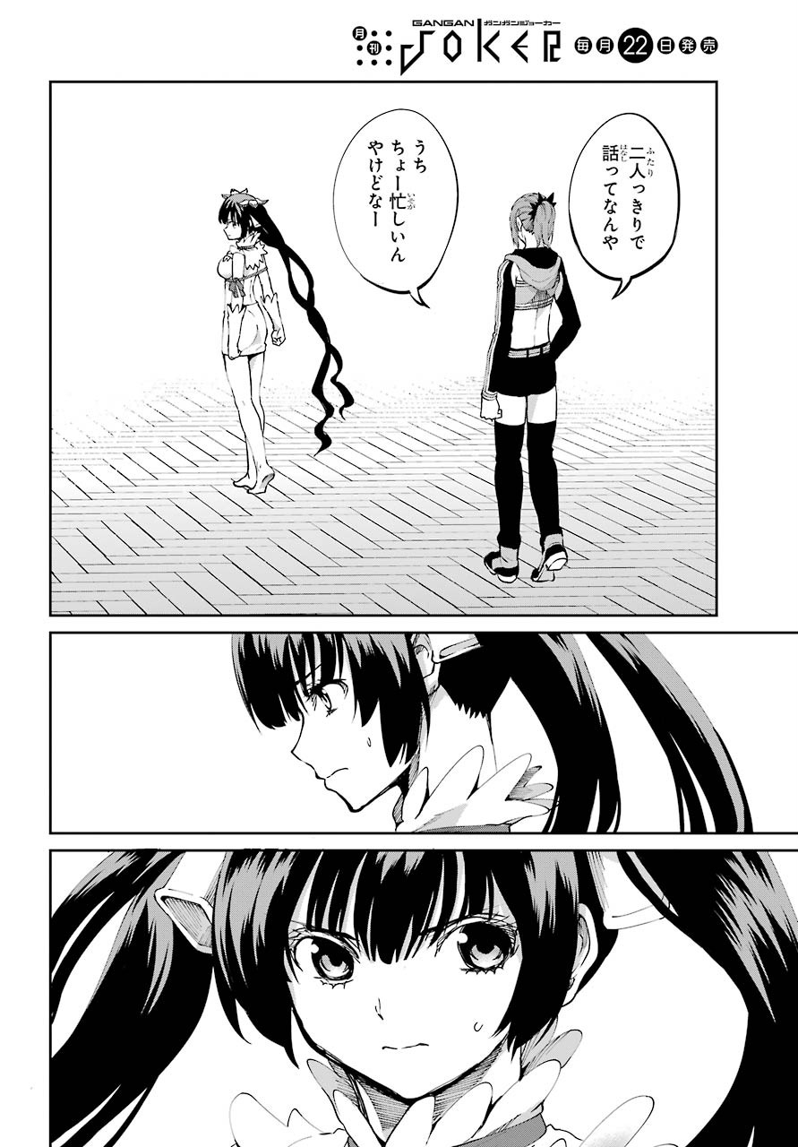 DUNGEON NI DEAI O MOTOMERU NO WA MACHIGATTE IRU DAROU KA GAIDEN - SWORD ORATORIA - RAW Chap 82 - Pic 45