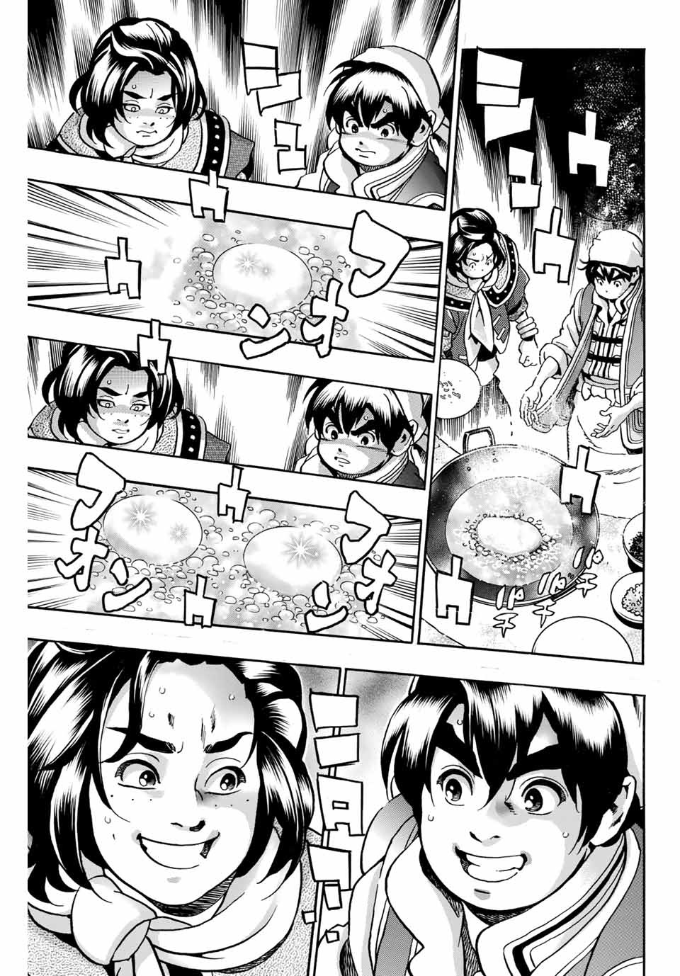 Read CHUUKA ICHIBAN! KIWAMI - RAW Chapter 83 [High Quality / Full] - Page 7 - nicomanga.com