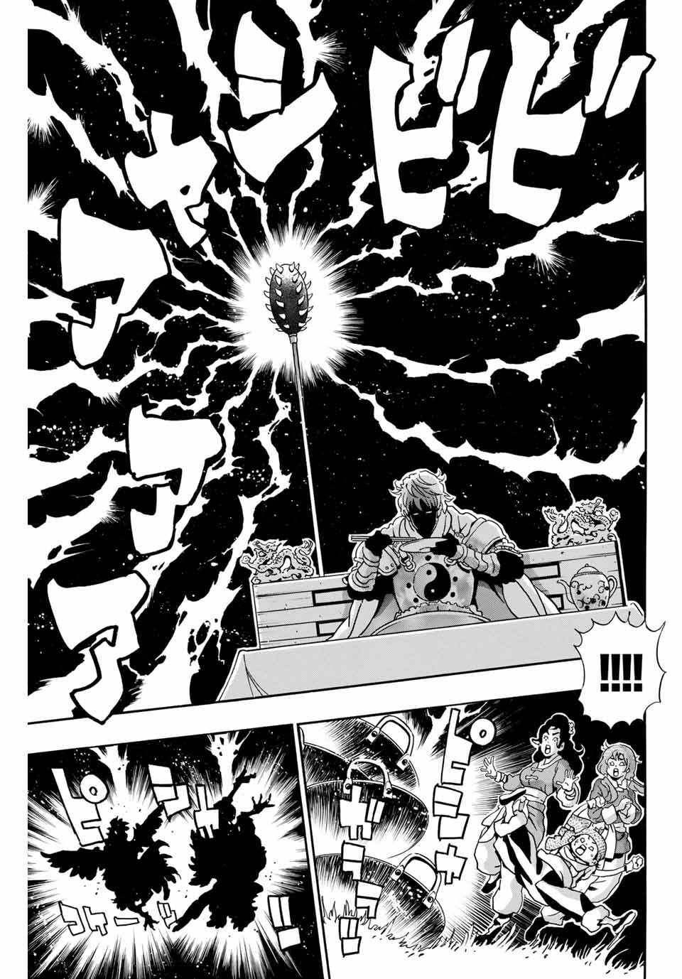Read CHUUKA ICHIBAN! KIWAMI - RAW Chapter 83 [High Quality / Full] - Page 15 - nicomanga.com