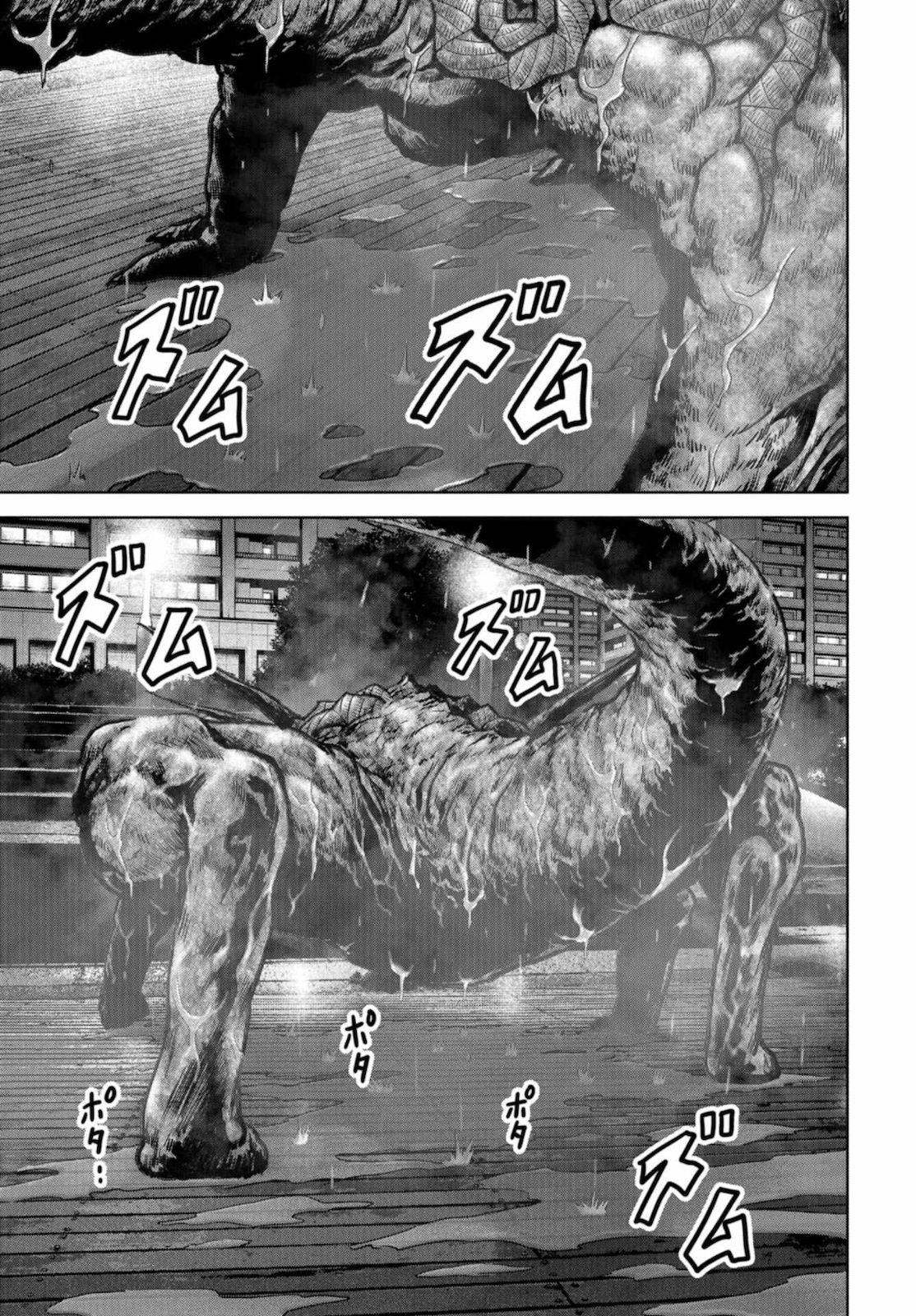 Kaijuu Jieitai: Task Force for Paranormal Disaster Management Chapter 11 page 3 - nihonkuni.com