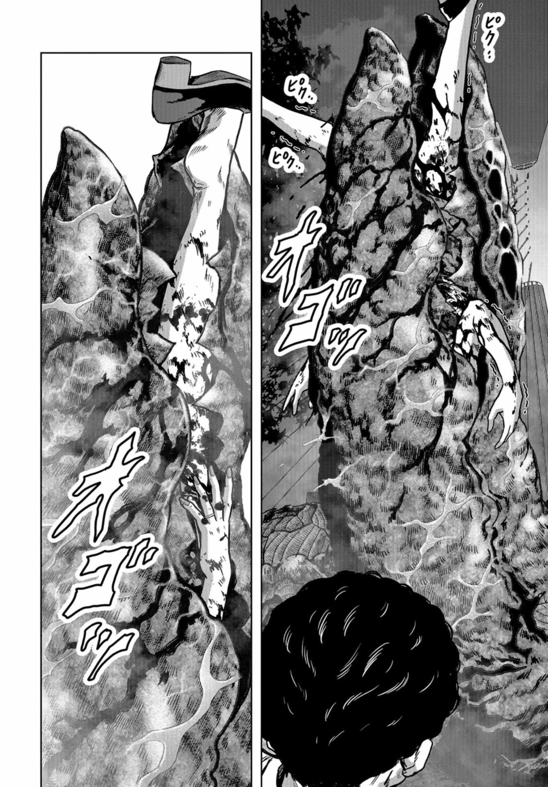 Kaijuu Jieitai: Task Force for Paranormal Disaster Management Chapter 11 page 10 - nihonkuni.com