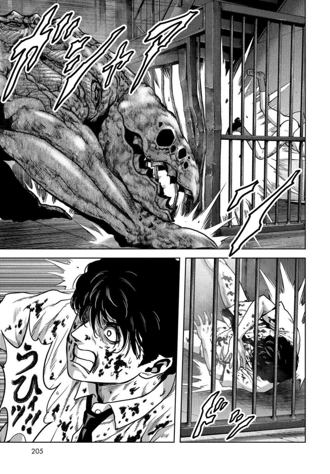 Kaijuu Jieitai: Task Force for Paranormal Disaster Management Chapter 11 page 21 - nihonkuni.com