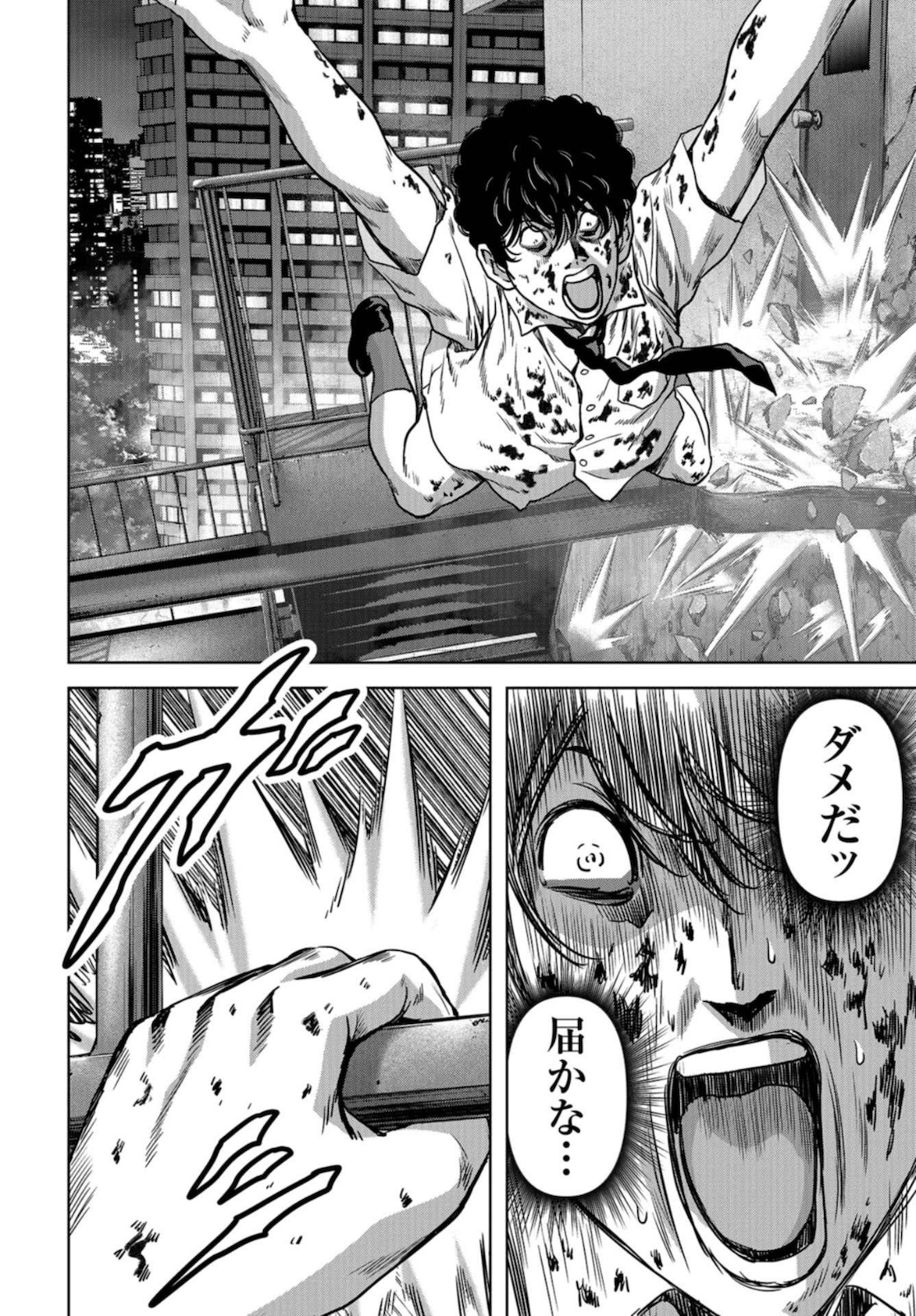 Kaijuu Jieitai: Task Force for Paranormal Disaster Management Chapter 11 page 30 - nihonkuni.com