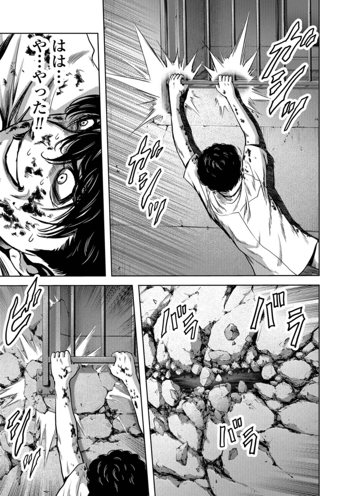 Kaijuu Jieitai: Task Force for Paranormal Disaster Management Chapter 11 page 31 - nihonkuni.com