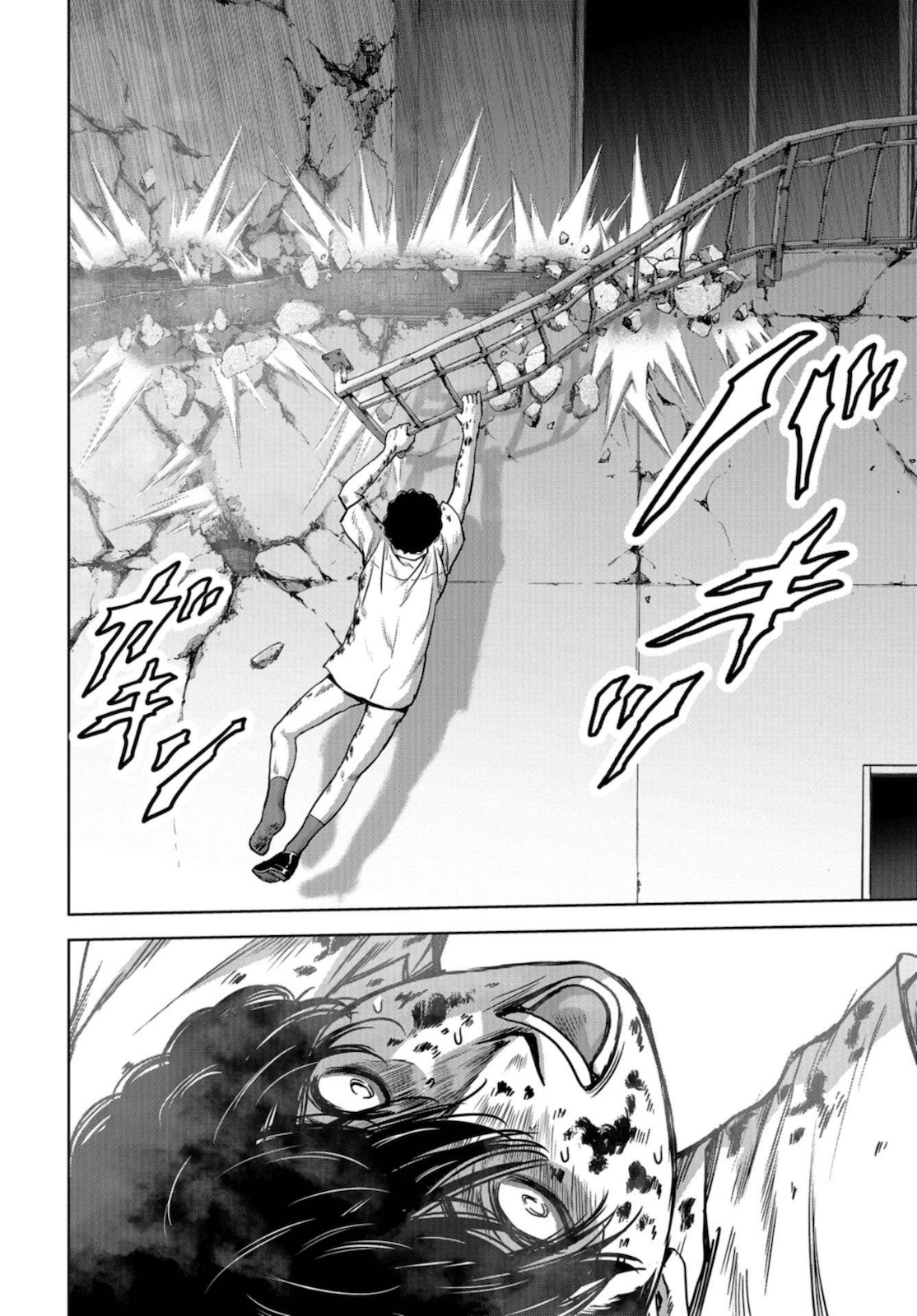 Kaijuu Jieitai: Task Force for Paranormal Disaster Management Chapter 11 page 32 - nihonkuni.com