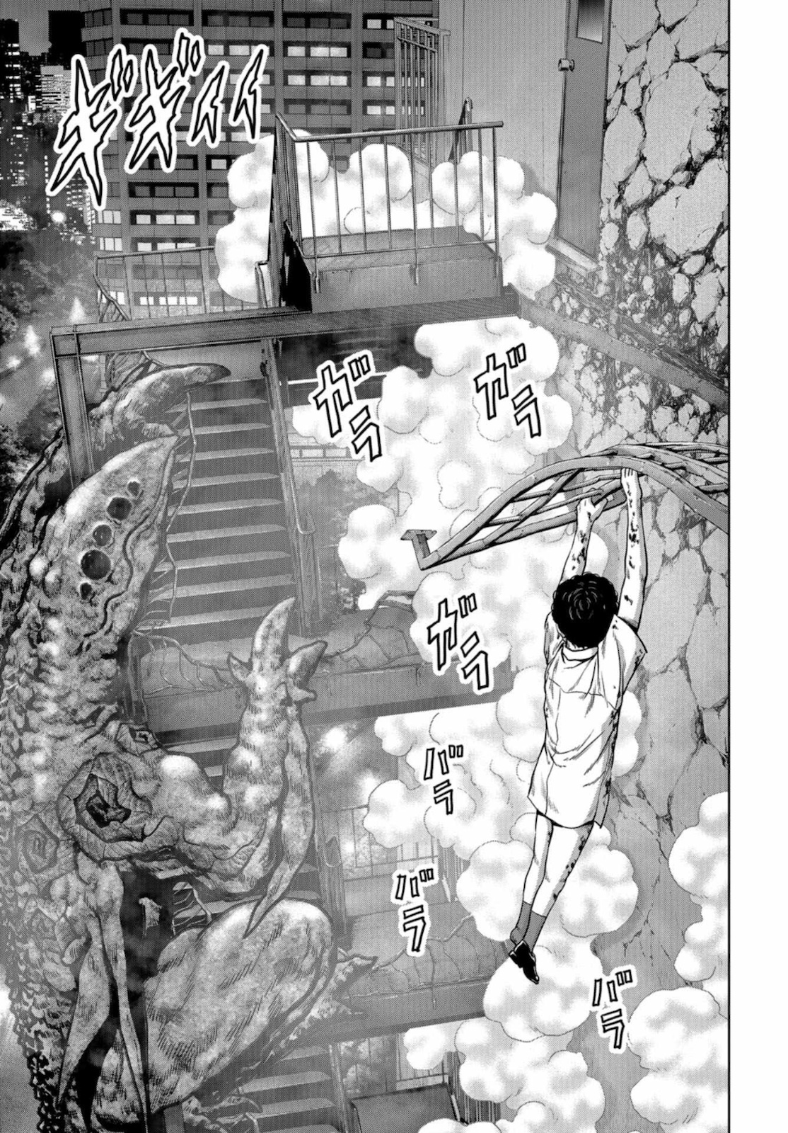 Kaijuu Jieitai: Task Force for Paranormal Disaster Management Chapter 11 page 33 - nihonkuni.com