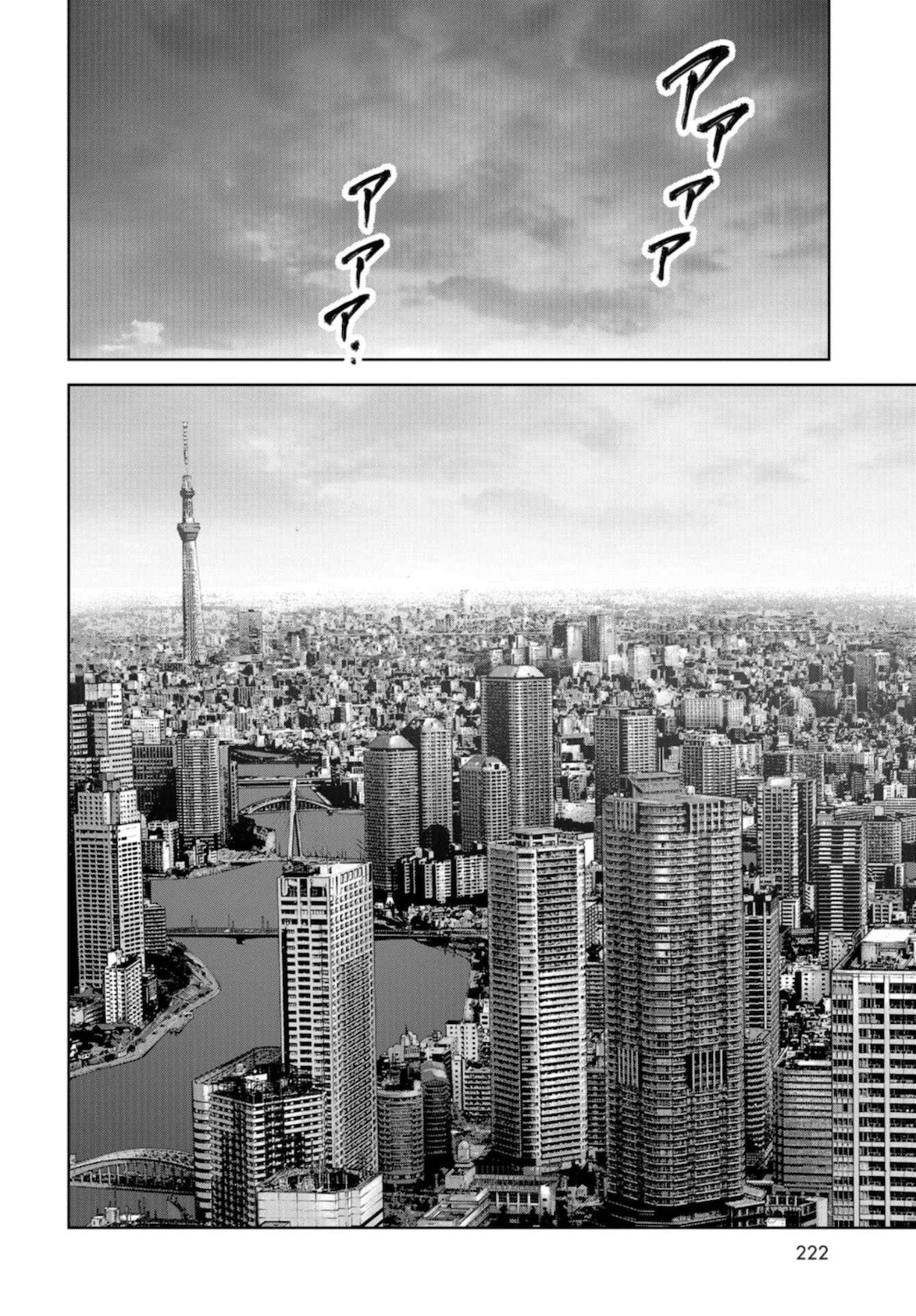 Kaijuu Jieitai: Task Force for Paranormal Disaster Management Chapter 11 page 38 - nihonkuni.com