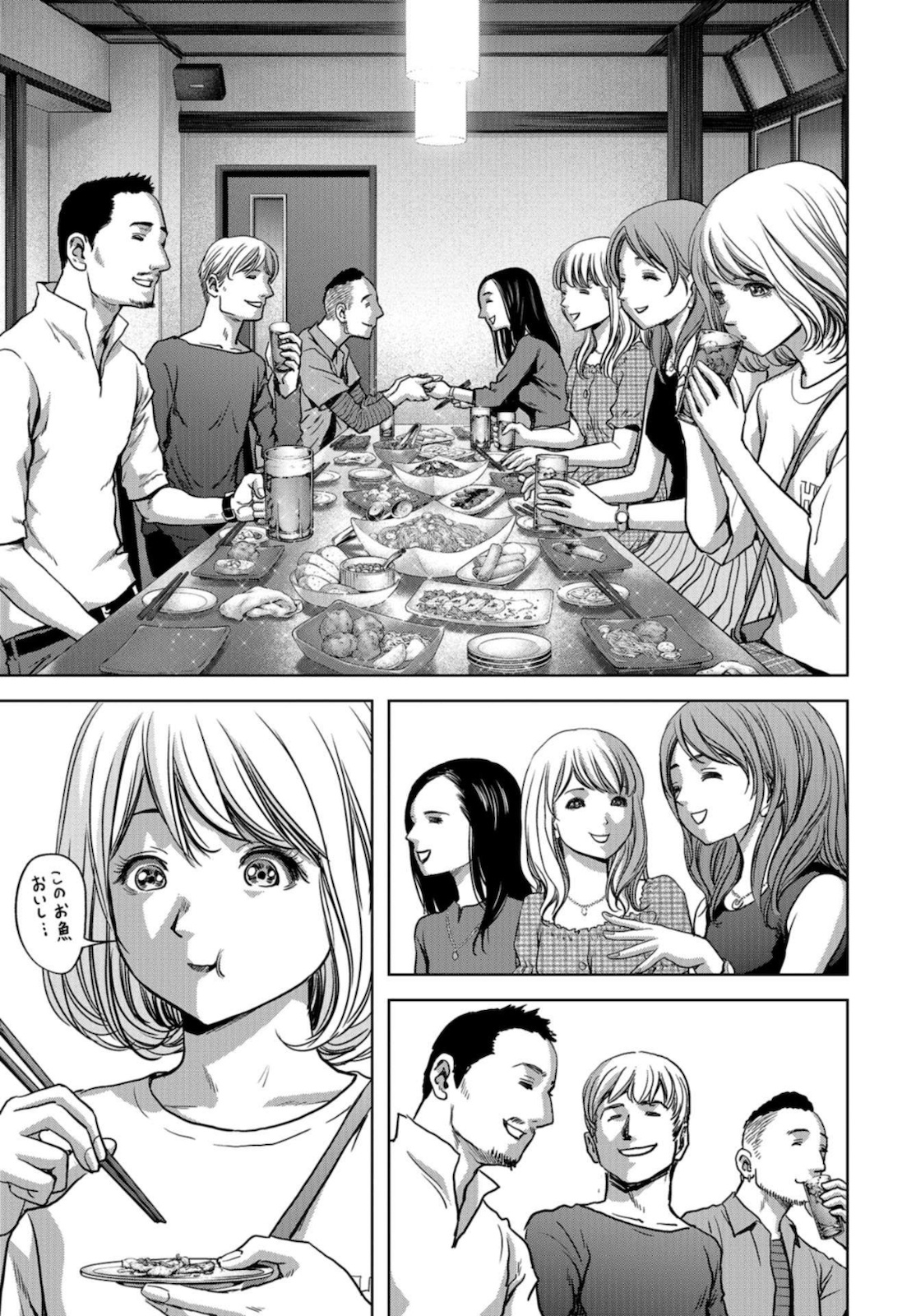 Kaijuu Jieitai: Task Force for Paranormal Disaster Management Chapter 11 page 47 - nihonkuni.com