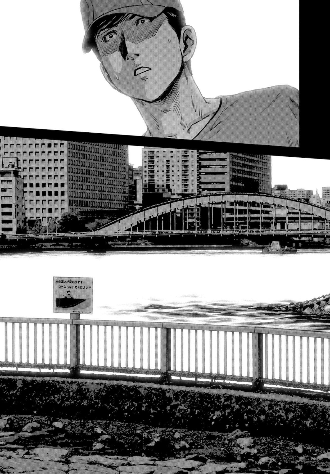 Kaijuu Jieitai: Task Force for Paranormal Disaster Management Chapter 11 page 61 - nihonkuni.com
