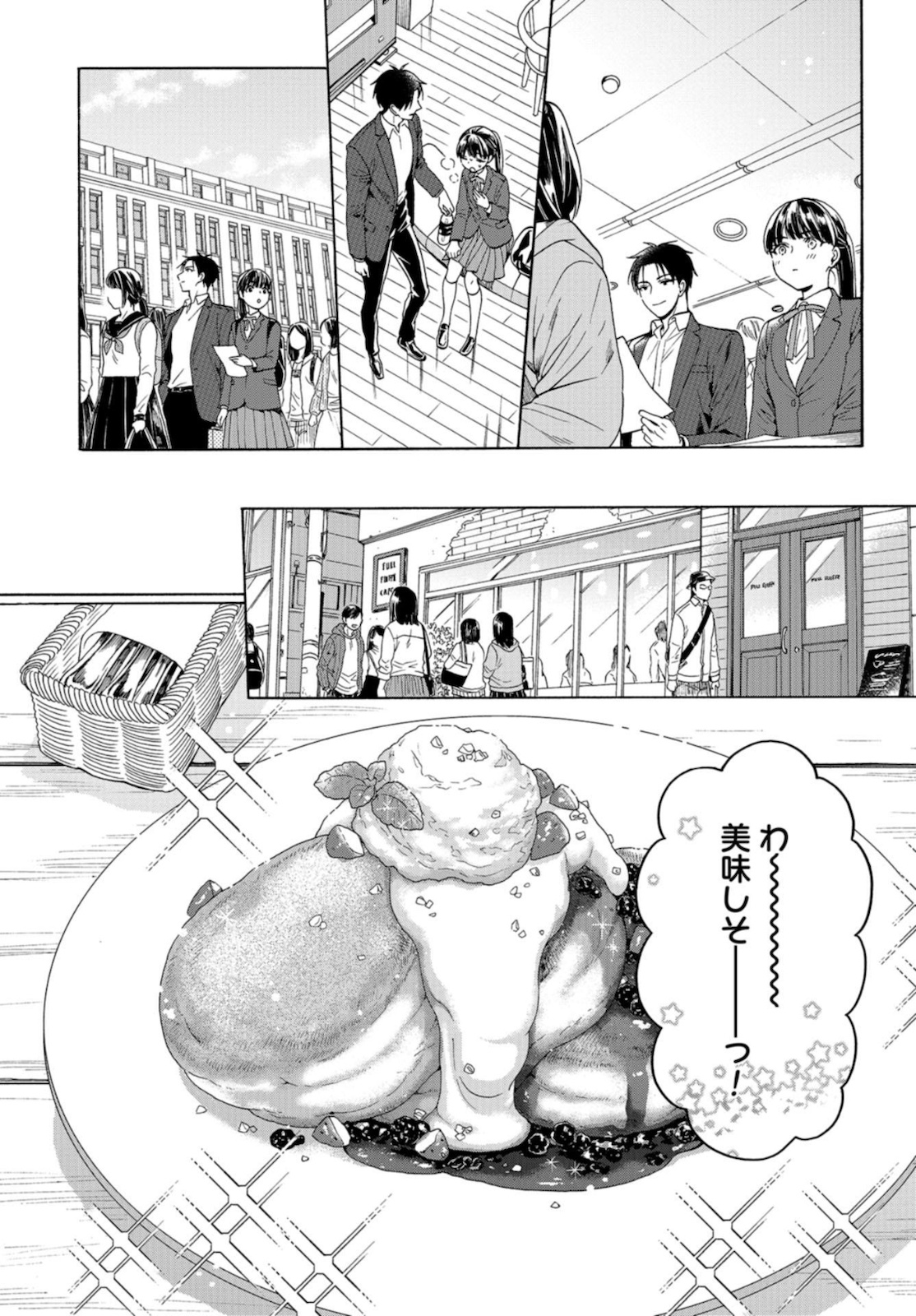 Rokuhoudou Yotsuiro-Biyori Chapter 37 page 6 - nihonkuni.com