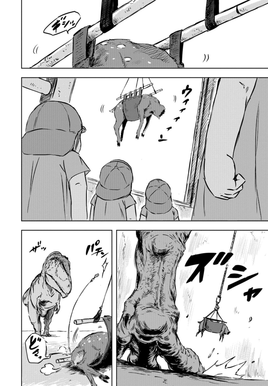 Dinosaurs Sanctuary Chapter 1 page 27 - nihonkuni.com