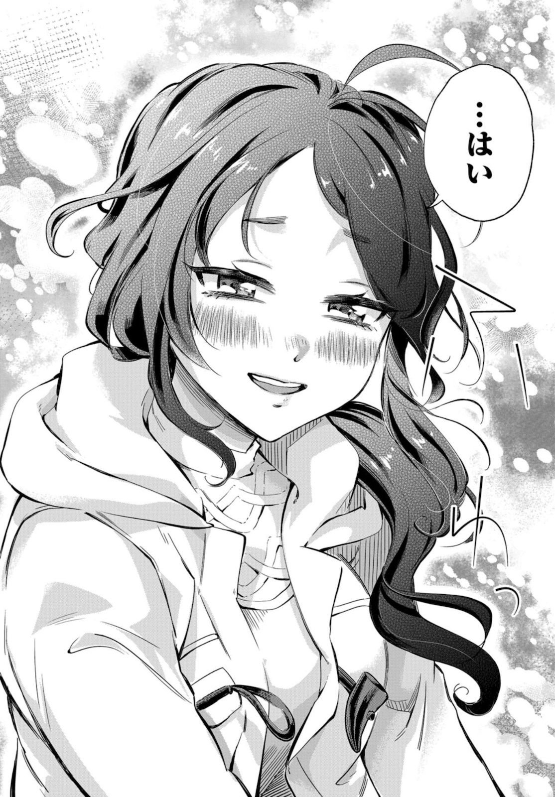 Senpai, Pantsu Haitemasu ka? Chapter 19 page 26 - nihonkuni.com