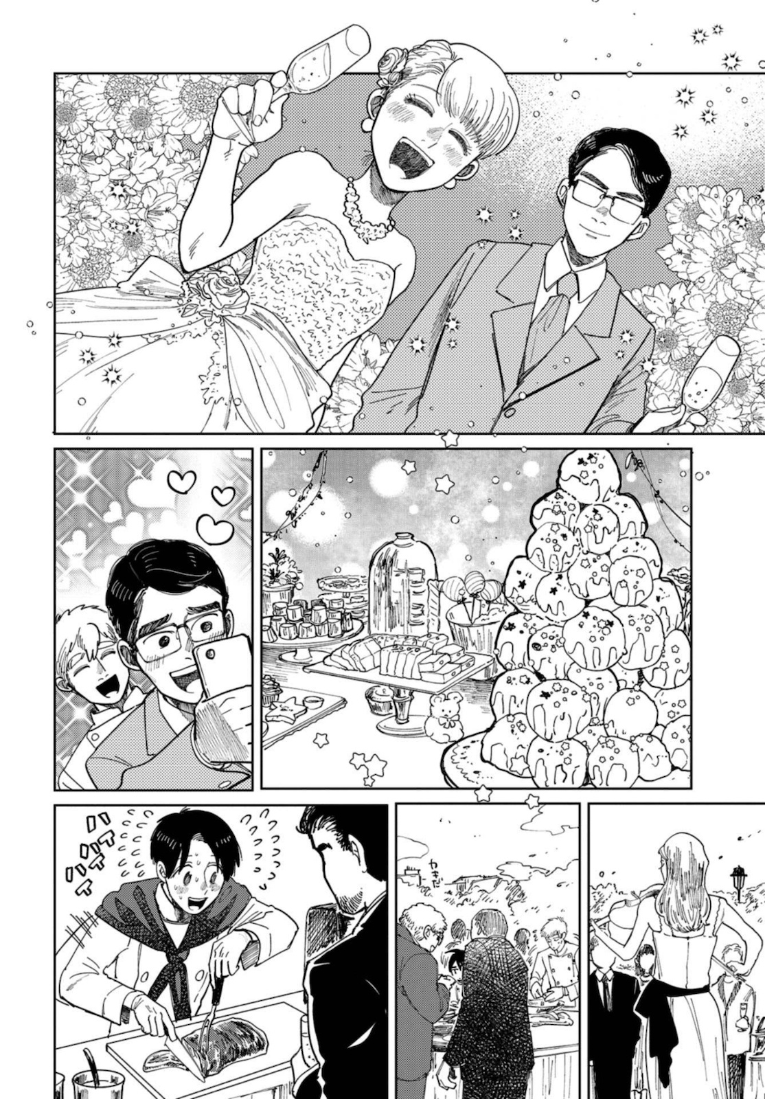 Artiste Chapter 40 page 23 - nihonkuni.com