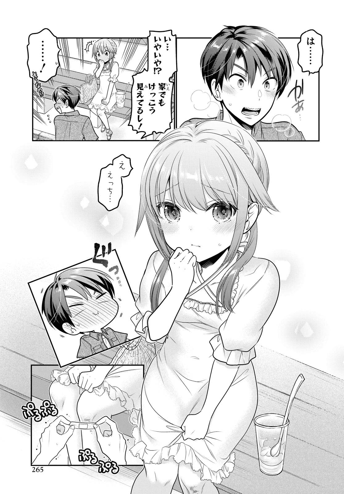 Shishunki-chan no Shitsukekata Chapter 18 page 35 - nihonkuni.com