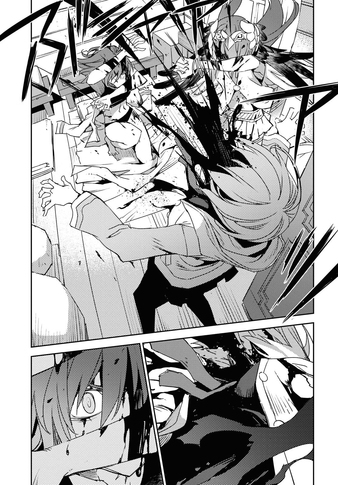 Fate/Grand Order: Epic of Remnant - Ashu Tokuiten IV Kinki Kourin Teien Salem: Itan Naru Salem Chapter 27 page 23 - nihonkuni.com