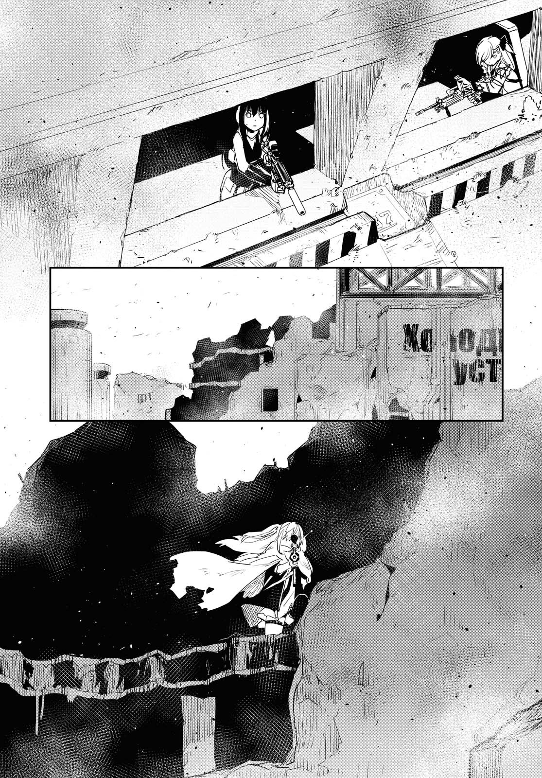 Dolls' Frontline Ningyou no Uta Chapter 20 page 32 - nihonkuni.com