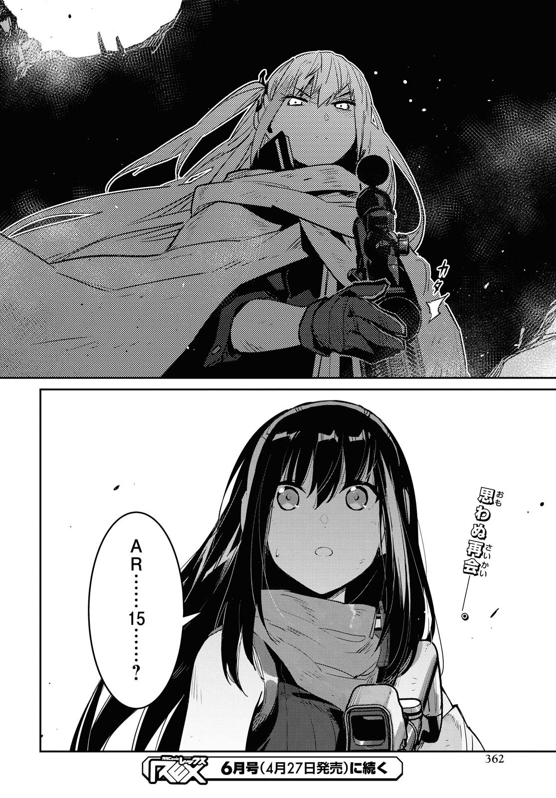 Dolls' Frontline Ningyou no Uta Chapter 20 page 33 - nihonkuni.com