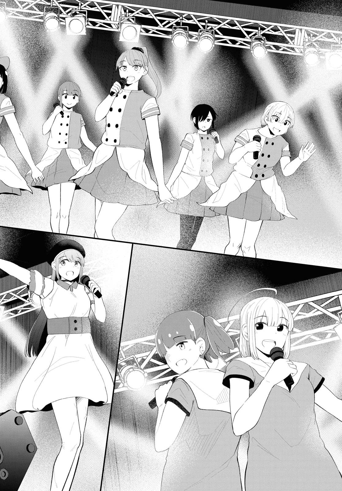 Oshi no Idol ga Tonari no Heya ni Hikkoshite Kita Chapter 26 page 4 - nihonkuni.com