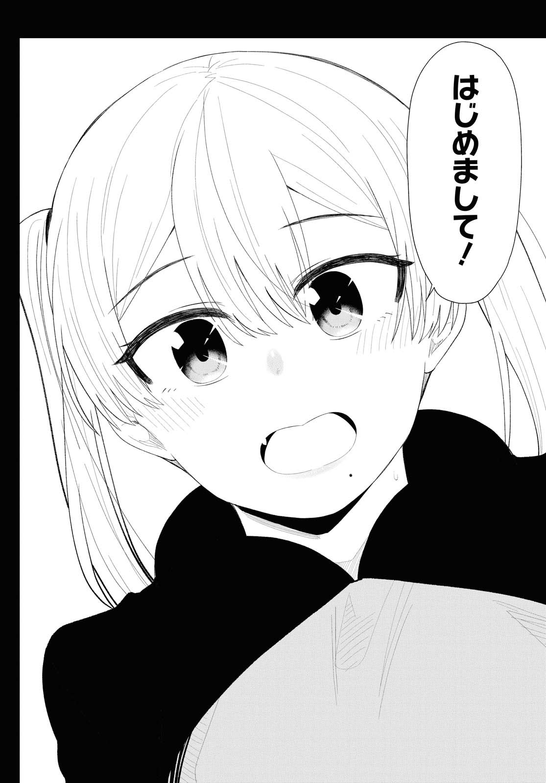 Oshi no Idol ga Tonari no Heya ni Hikkoshite Kita Chapter 26 page 10 - nihonkuni.com
