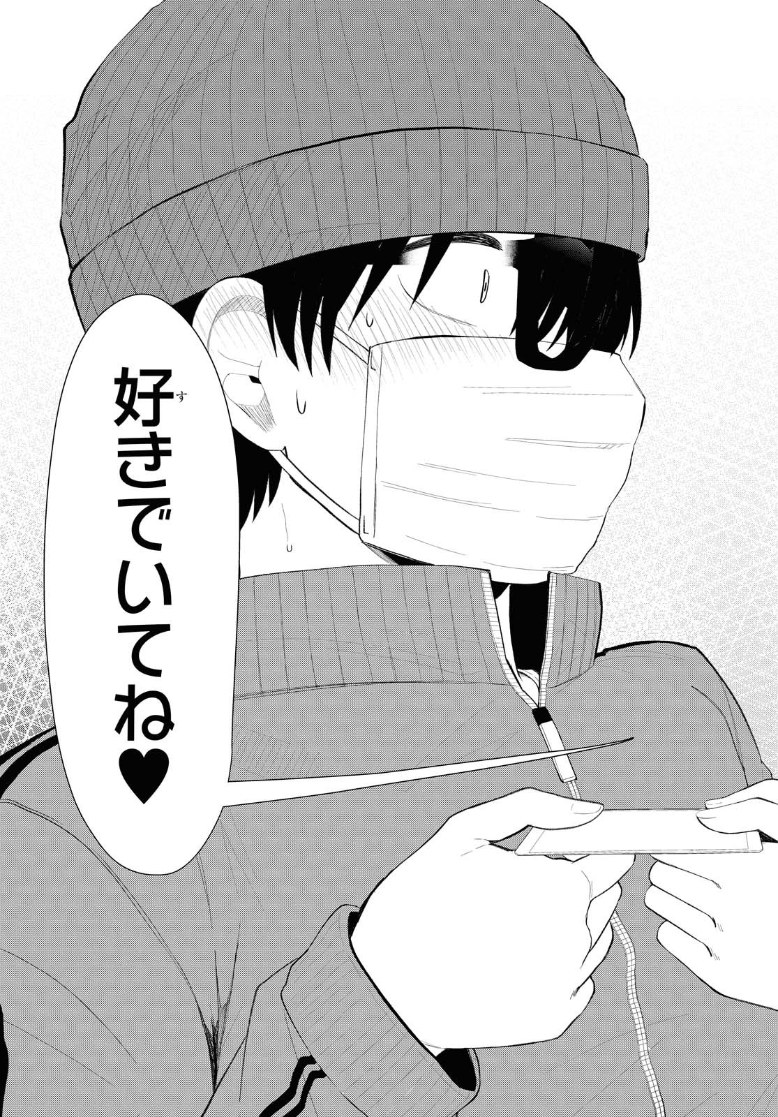 Oshi no Idol ga Tonari no Heya ni Hikkoshite Kita Chapter 26 page 19 - nihonkuni.com